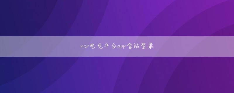 利奥国际APP二维码官方地址 当選した瞬間に顔面目掛けて友奈人形が勇者パンチをしてくるくらいの演出が欲しい