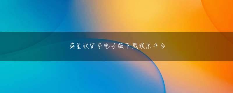 龙猫网下载登录线路 本公演だと、客がウケたからとかそういう方向に逃げないよう、むしろ客を黙らせようぐらいな勢いと気持ちでやっているんですが、見世物小屋は子供から老人までに広mac chrome 64bitく見せているので、客の反応がやりがいに繋がってる感じです